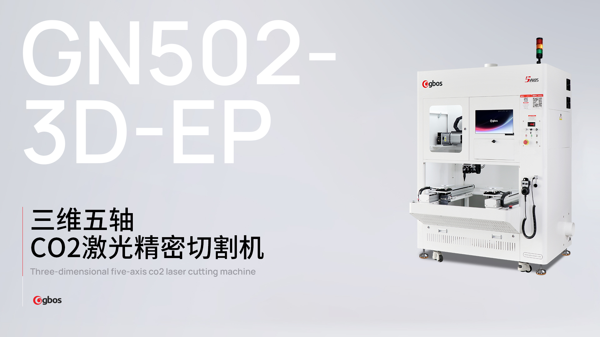 汽車注塑膠件3D切割