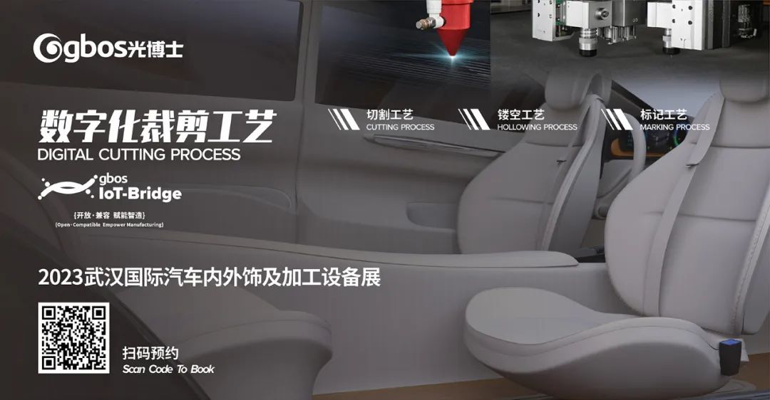 汽車加工設(shè)備展